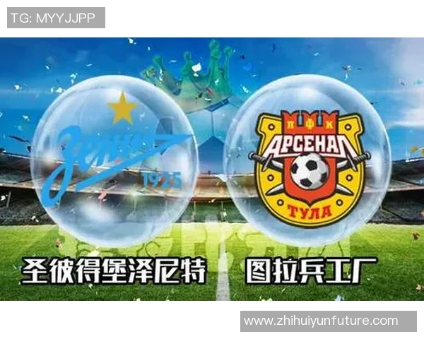 格罗兹尼与图拉兵工厂的精彩对决结果分析与赛后点评