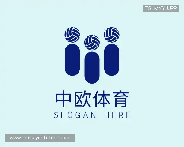 解读中欧体育